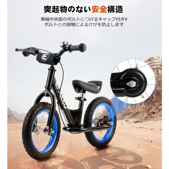 バランスバイク 子供用 ランニングバイク ペダルなし ブレーキ付きの通販 By N Store ラクマ