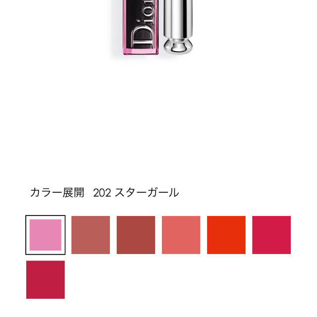 Dior(ディオール)のdior アディクトラッカー スティック コスメ/美容のベースメイク/化粧品(口紅)の商品写真