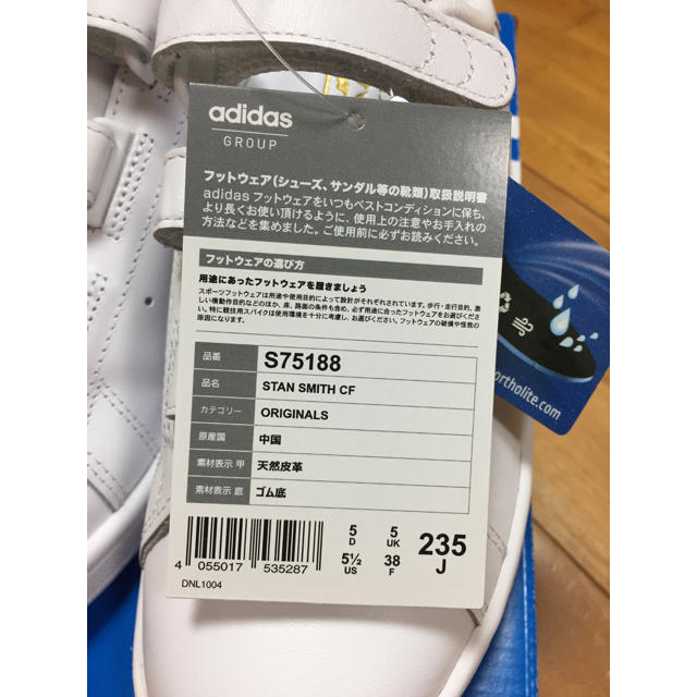 adidas(アディダス)の新品 アディダス スタンスミス ベルクロ23.5cm ホワイト ゴールド レディースの靴/シューズ(スニーカー)の商品写真