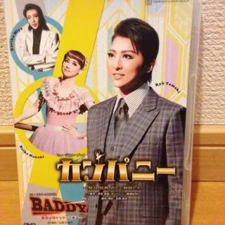 宝塚 月組 カンパニー  BADDY  美品(演劇)