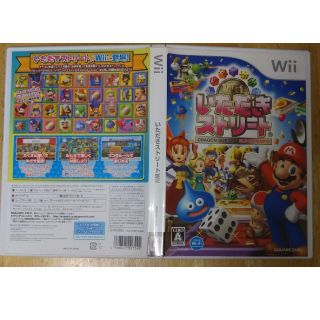 ウィー(Wii)の任天堂 Wii いただきストリート ドラゴンクエスト＆スーパーマリオ【中古】(家庭用ゲームソフト)