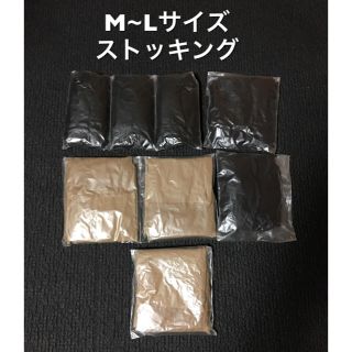 M~Lサイズストッキング(タイツ/ストッキング)