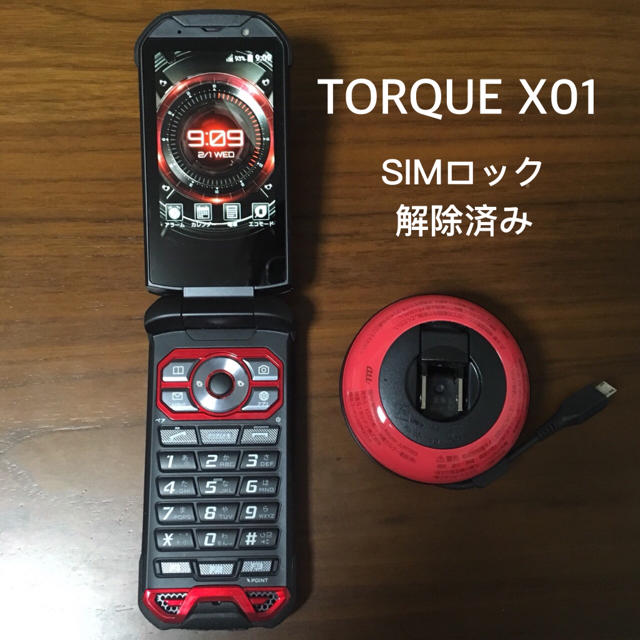 京セラ(キョウセラ)の東北好き様専用【美品！】TORQUE X01 本体 ＋ 充電器 スマホ/家電/カメラのスマートフォン/携帯電話(携帯電話本体)の商品写真