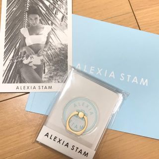 アリシアスタン(ALEXIA STAM)のアリシアスタン スマホリング(ノベルティグッズ)