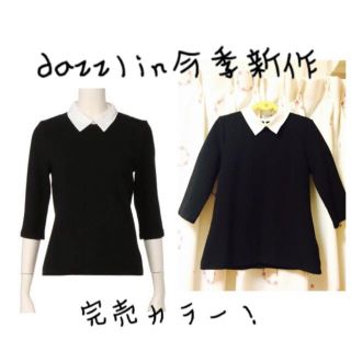 ダズリン(dazzlin)のdazzlin今季新作トップス完売カラー(カットソー(長袖/七分))