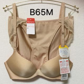 トリンプ(Triumph)のTriumph　   吸水速亁   B65 新品　ブラ&ショーツMセット(ブラ&ショーツセット)