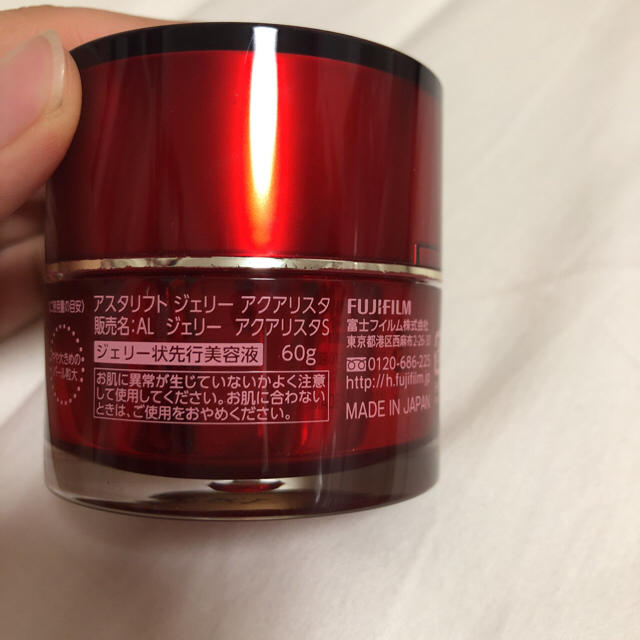 ASTALIFT(アスタリフト)のアスタリフト ジェリー アクアリスタ60g コスメ/美容のスキンケア/基礎化粧品(美容液)の商品写真