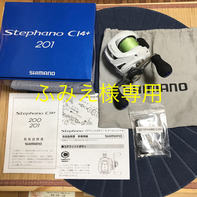 SHIMANO(シマノ)のSHIMANO ステファーノCI4+ 201（左巻き） スポーツ/アウトドアのフィッシング(リール)の商品写真