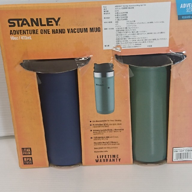 Stanley(スタンレー)のSTANLEY ワンハンド バッキューム マグ スポーツ/アウトドアのスポーツ/アウトドア その他(その他)の商品写真