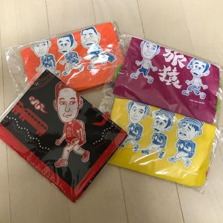 新品 旅猿 ポーチ&バンダナ(ノベルティグッズ)