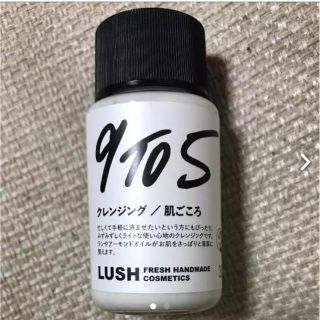 ラッシュ(LUSH)のねこりんご様専用(クレンジング/メイク落とし)