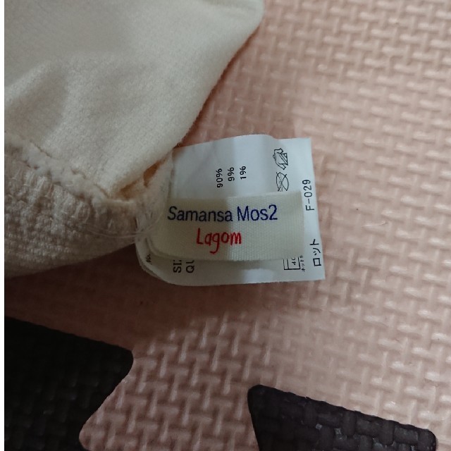 SM2(サマンサモスモス)のまめ様専用  キッズ ジャンパースカート サマンサモスモス レディースのワンピース(ひざ丈ワンピース)の商品写真