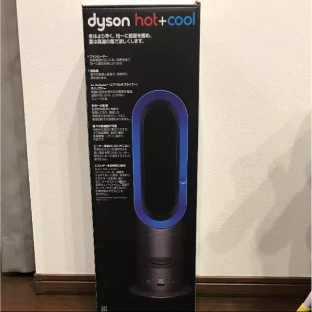 Dyson(ダイソン)のダイソンhot＋coolAM05 スマホ/家電/カメラの冷暖房/空調(扇風機)の商品写真