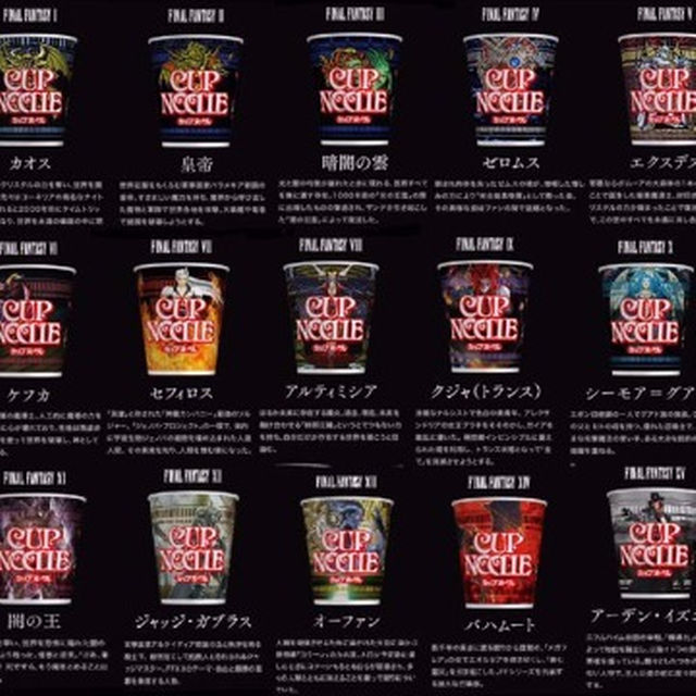 【海外輸入】 ファイナルファンタジー30周年記念 カップヌードル セットの通販 その他