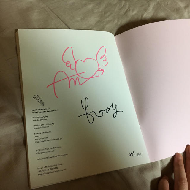 Amo Foxy Book エンタメ/ホビーの本(その他)の商品写真