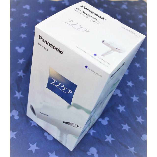 575g付属品【新品｜送料込】Panasonicヘアードライヤー ナノケア EH-NA99 W