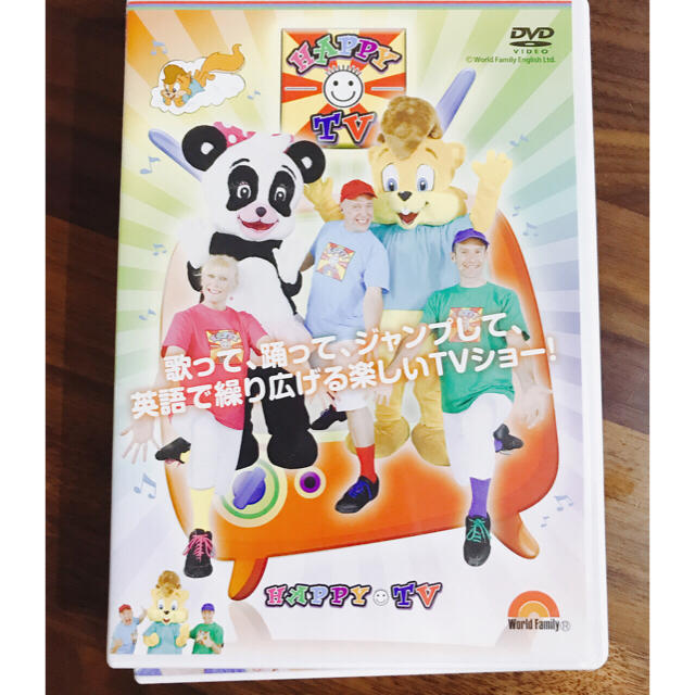 DVD3巻ｾｯﾄ]JUMP and SING! +ハッピーTV+JBDの通販 by こまつな's shop ...