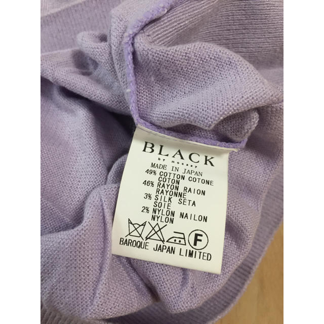 BLACK by moussy(ブラックバイマウジー)のブラックバイマウジー 薄手ニット レディースのトップス(ニット/セーター)の商品写真