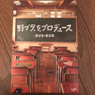 ジャニーズ(Johnny's)の野ブタをプロデュース DVD-BOX(TVドラマ)