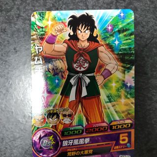 ドラゴンボール(ドラゴンボール)のナカジーさん専用(その他)