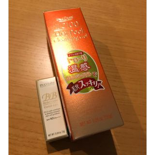 ドクターシーラボ(Dr.Ci Labo)のドクターシーラボ  クレンジングゲル 150g +BBクリーム7g(クレンジング/メイク落とし)