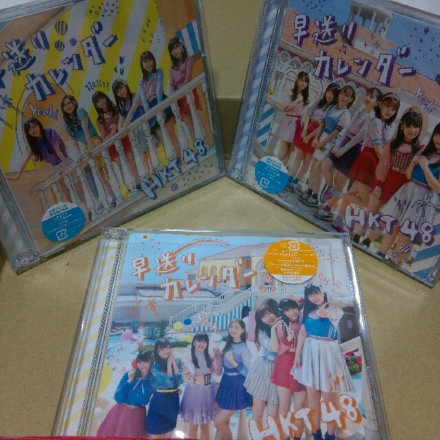 HKT48(エイチケーティーフォーティーエイト)のHKT48 早送りカレンダー CD+DVD タイプABC エンタメ/ホビーのタレントグッズ(アイドルグッズ)の商品写真