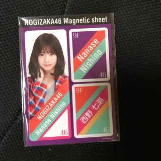 ノギザカフォーティーシックス(乃木坂46)のひろくんさん、専用 西野七瀬 マグネット(その他)