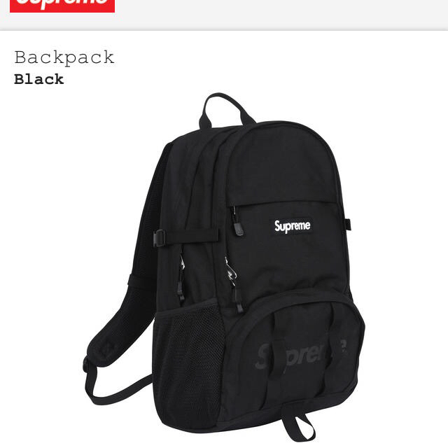 Supreme backpack 2015ss バックパック 黒 - リュック