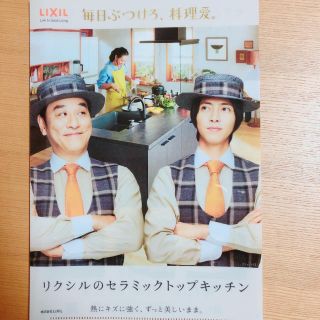 ヤマシタトモヒサ(山下智久)の山下智久 クリアファイル(アイドルグッズ)