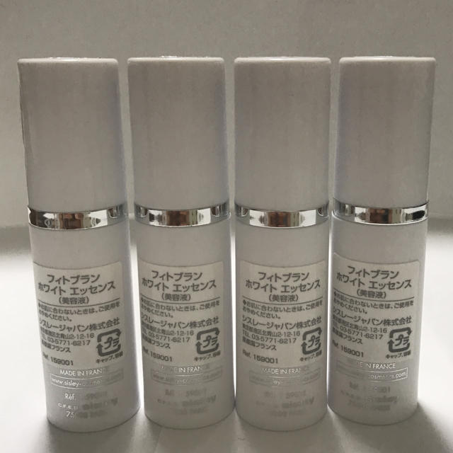 Sisley(シスレー)のシスレーフィトブラン ホワイトエッセンス5ml×4 コスメ/美容のスキンケア/基礎化粧品(美容液)の商品写真