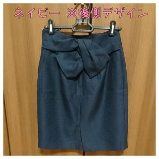 アプワイザーリッシェ(Apuweiser-riche)のアプワイザーリッシェ♡バックリボンスカート(ひざ丈スカート)