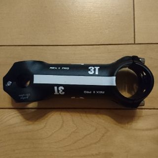 3T ARX Ⅱ PRO 100mm ６°(パーツ)