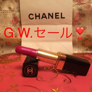 シャネル(CHANEL)のCHANEL❤️ルージュ61番(口紅)