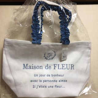 メゾンドフルール(Maison de FLEUR)の専用 デニムトートバッグ(トートバッグ)