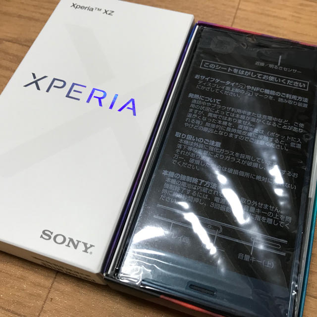 【2021新春福袋】 Xperia - クッキーさん用新品SIMフリー Xperia XZ 601SO本体 SO-01J スマートフォン本体