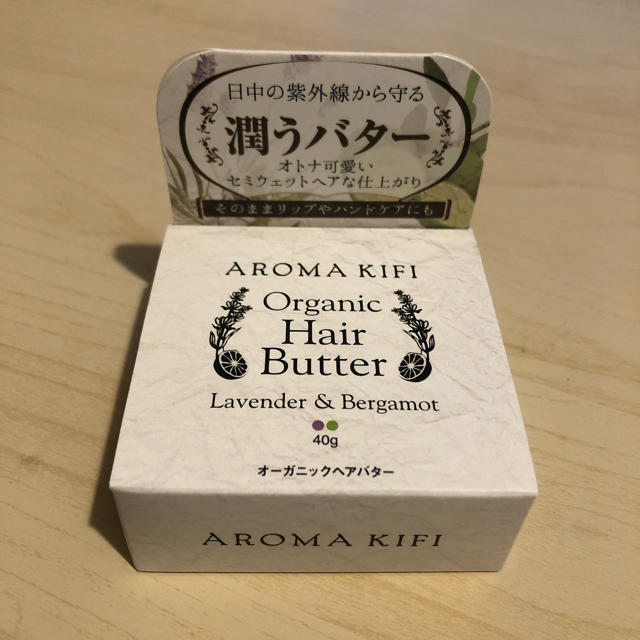 AROMAKIFI(アロマキフィ)のAROMAKIFI オーガニックへアバター 40g コスメ/美容のボディケア(ボディクリーム)の商品写真