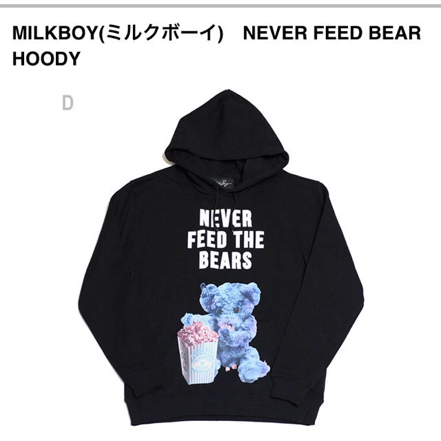 NEVER FEED THE BEAR パーカートップス