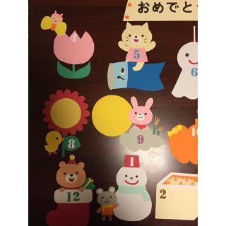 壁面飾り 季節の行事のお誕生表 保育 幼稚園 施設の通販 by Peony's