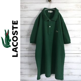 ラコステ(LACOSTE)の【80s ヴィンテージ】【LACOSTE : ラコステ】【ポロ ワンポイント】(ポロシャツ)