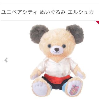 ディズニー(Disney)の【2日だけ値下げ】ユニベア エルシュカ ユニベア(ぬいぐるみ)