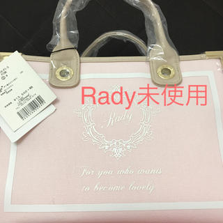 レディー(Rady)のRady未使用2ウェイバック♡(ハンドバッグ)