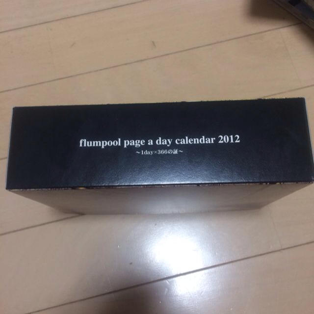 flumpool カレンダー エンタメ/ホビーのエンタメ その他(その他)の商品写真
