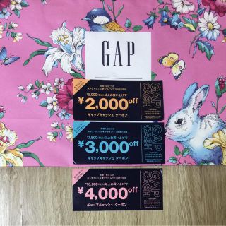 ベビーギャップ(babyGAP)のベビーギャップ クーポン(ロンパース)