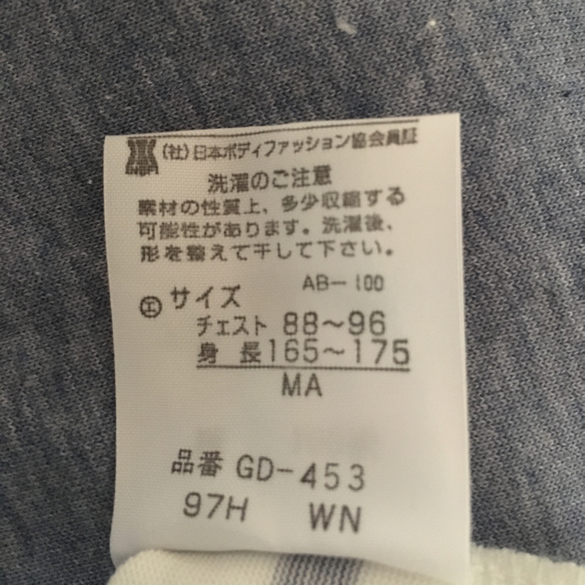 Wacoal(ワコール)のメンズパジャマ tears様専用 メンズのメンズ その他(その他)の商品写真