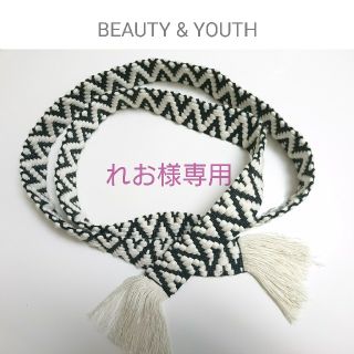 ビューティアンドユースユナイテッドアローズ(BEAUTY&YOUTH UNITED ARROWS)の【BEAUTY&YOUTH 】ナローサッシュベルト(ベルト)