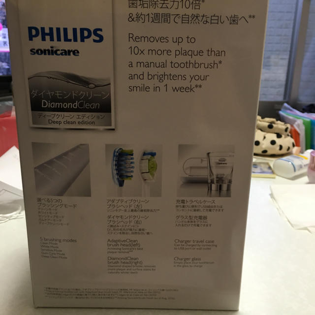 PHILIPS(フィリップス)のフィリップス ジャパン 電動歯ブラシ(ダイヤモンドクリーン) スマホ/家電/カメラの美容/健康(電動歯ブラシ)の商品写真