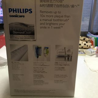 フィリップス(PHILIPS)のフィリップス ジャパン 電動歯ブラシ(ダイヤモンドクリーン)(電動歯ブラシ)