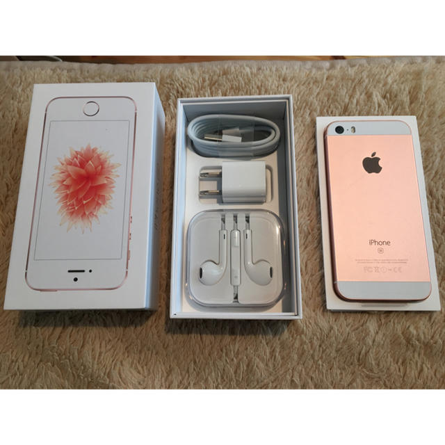Apple(アップル)のiPhone　SE 32GB スマホ/家電/カメラのスマートフォン/携帯電話(スマートフォン本体)の商品写真
