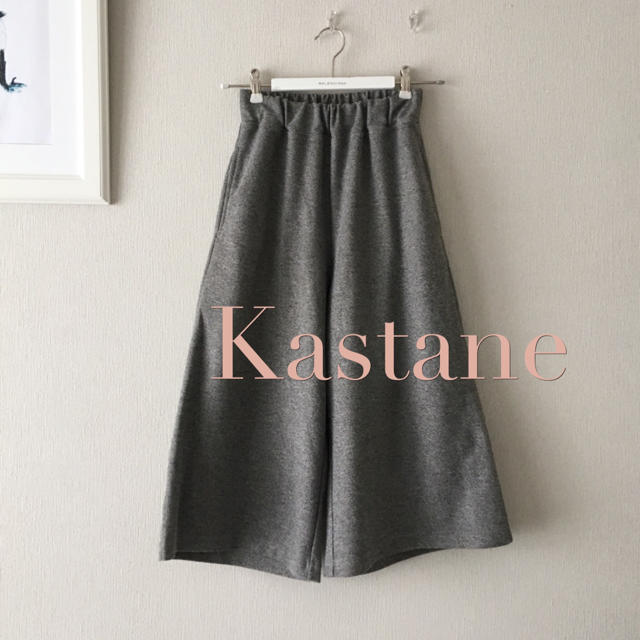 Kastane(カスタネ)のKastane  クロップドパンツ レディースのパンツ(クロップドパンツ)の商品写真