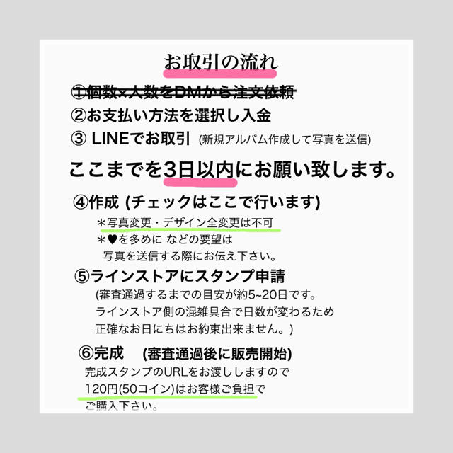 @f_ka1115 様 16 ハンドメイドのハンドメイド その他(その他)の商品写真